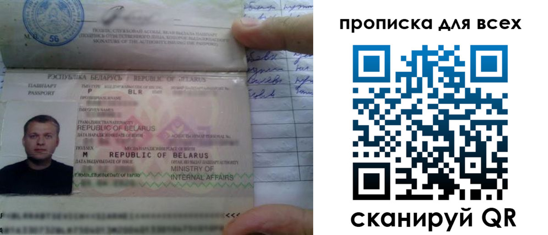 найти адрес прописки в Котельниках