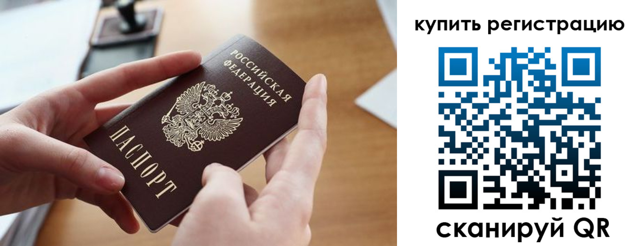 форма 3 в Котельниках