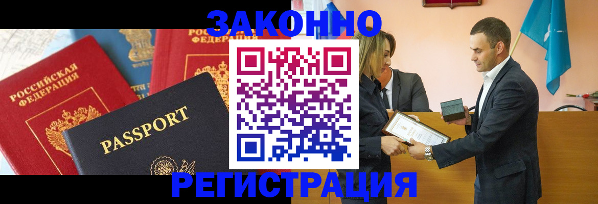 регистрация для школы в Котельниках