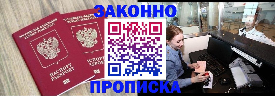 регистрация для дет. сада в Котельниках